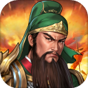 同人圣三国蜀汉传手游官方版