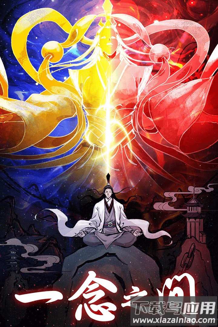 坚持到底免广告版最新版截图1