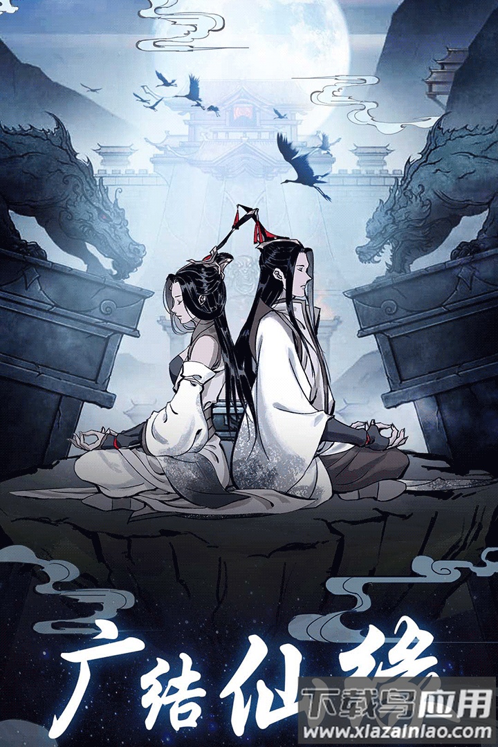 坚持到底免广告版最新版截图2