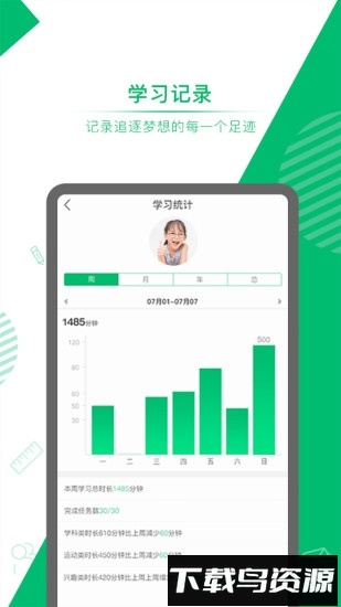养而教安卓版v1.04截图1