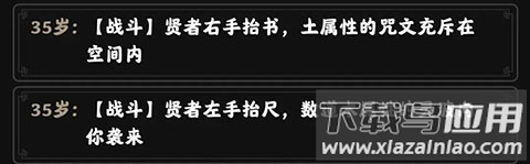 坚持到底游戏官方版