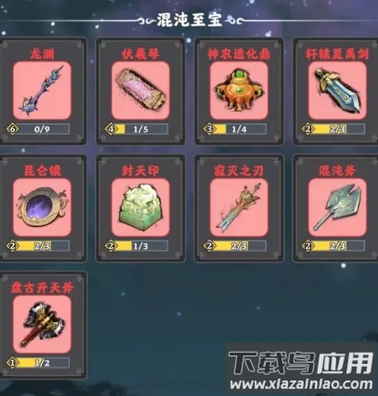 坚持到底游戏官方版