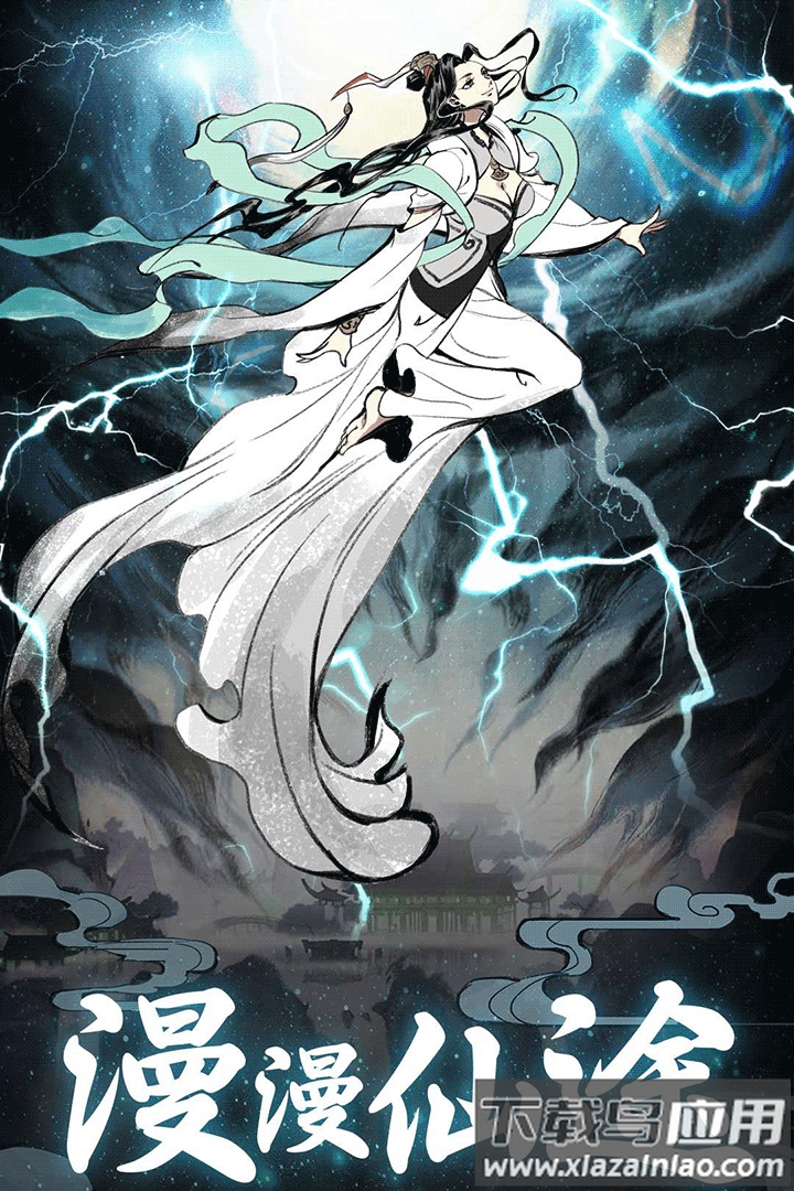 坚持到底游戏官方版截图