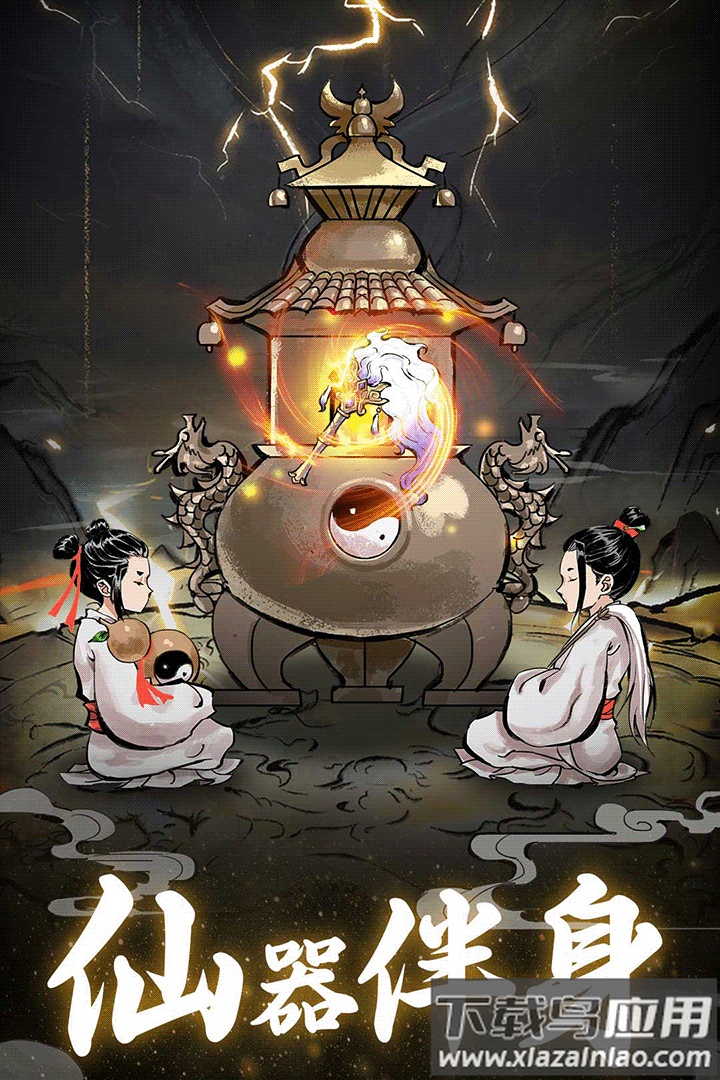 坚持到底游戏官方版截图