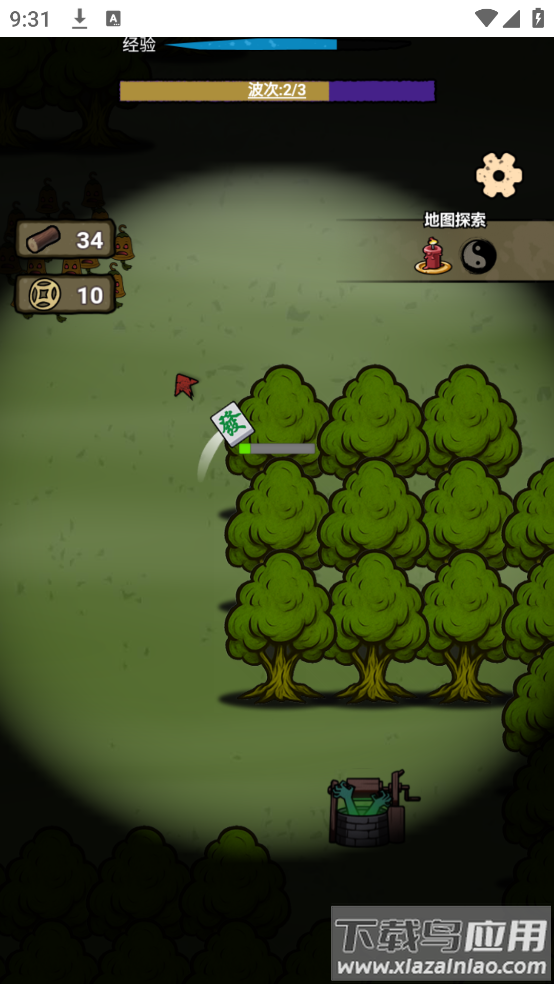 小妖轮回路游戏最新版截图4