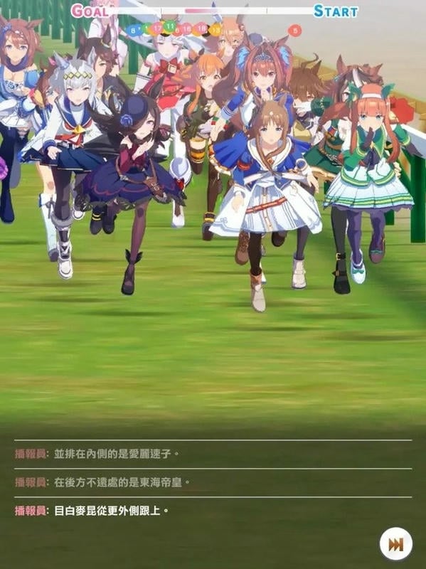 赛马娘手游国际服截图1