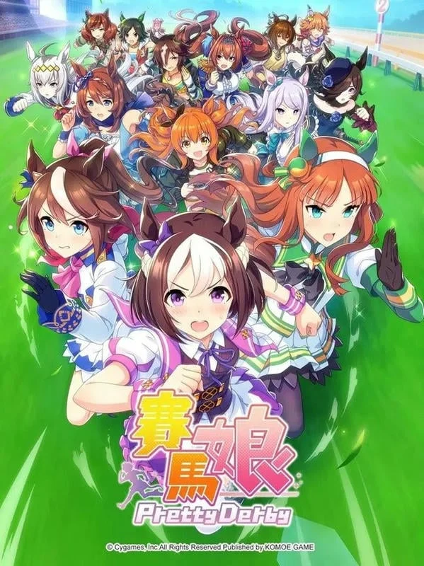 赛马娘手游国际服截图2