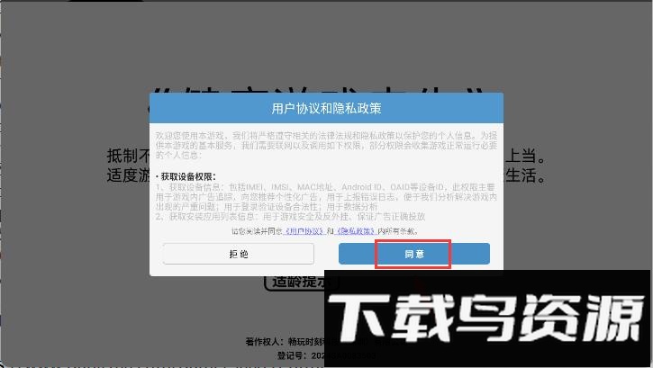 恐怖乐园冒险​