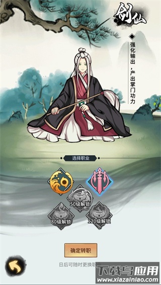 少年侠客0.1折版