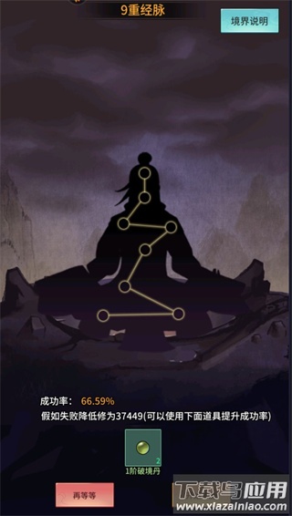 少年侠客0.1折版