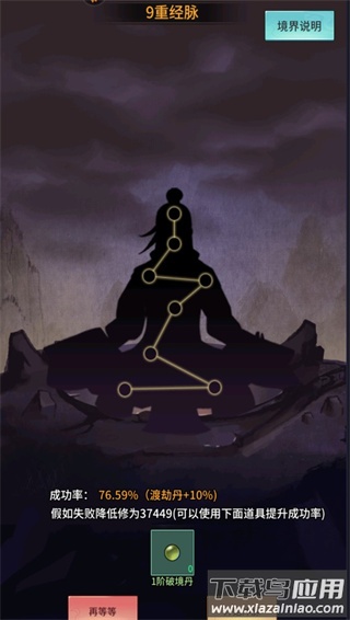 少年侠客0.1折版