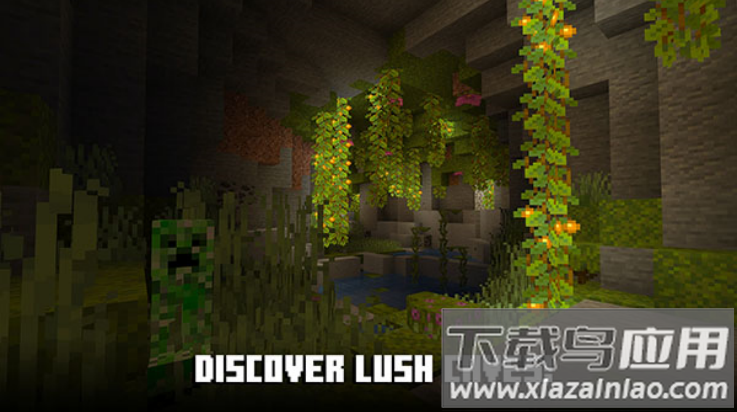 minecraft基岩版1.21最新版截图2