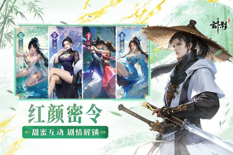 玄影手游最新版截图3