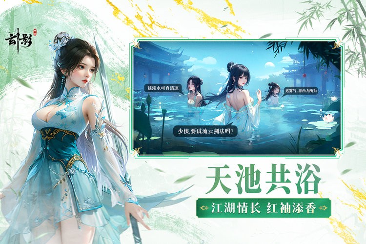 玄影手游最新版截图5