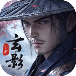 玄影手游