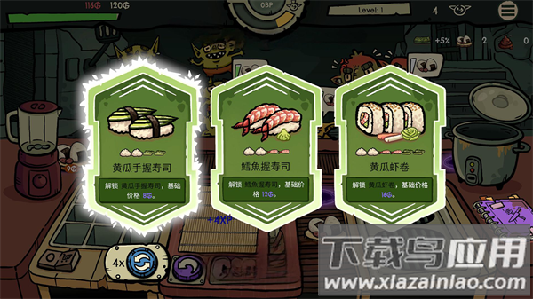 杂乱厨房游戏最新版截图2