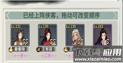 少年侠客手游无敌畅爽版