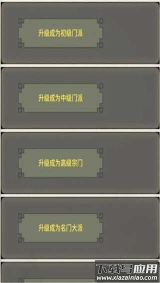 少年侠客手游无敌畅爽版