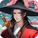 少年侠客手游无敌畅爽版