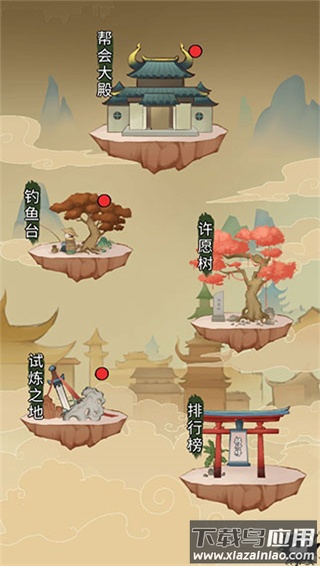 少年侠客手游官方版