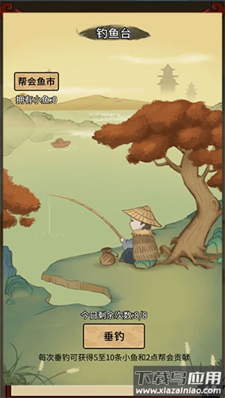 少年侠客手游官方版