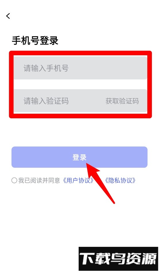 伞送物流最新版