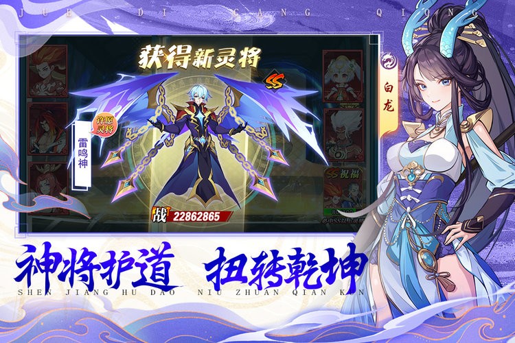 绝地苍穹游戏最新版截图1