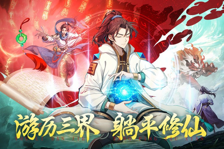 绝地苍穹游戏最新版截图2