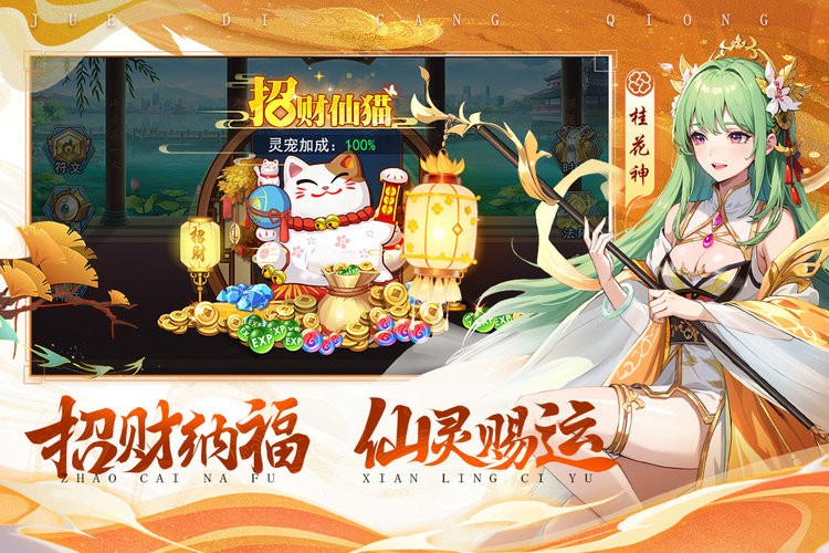 绝地苍穹游戏最新版截图5