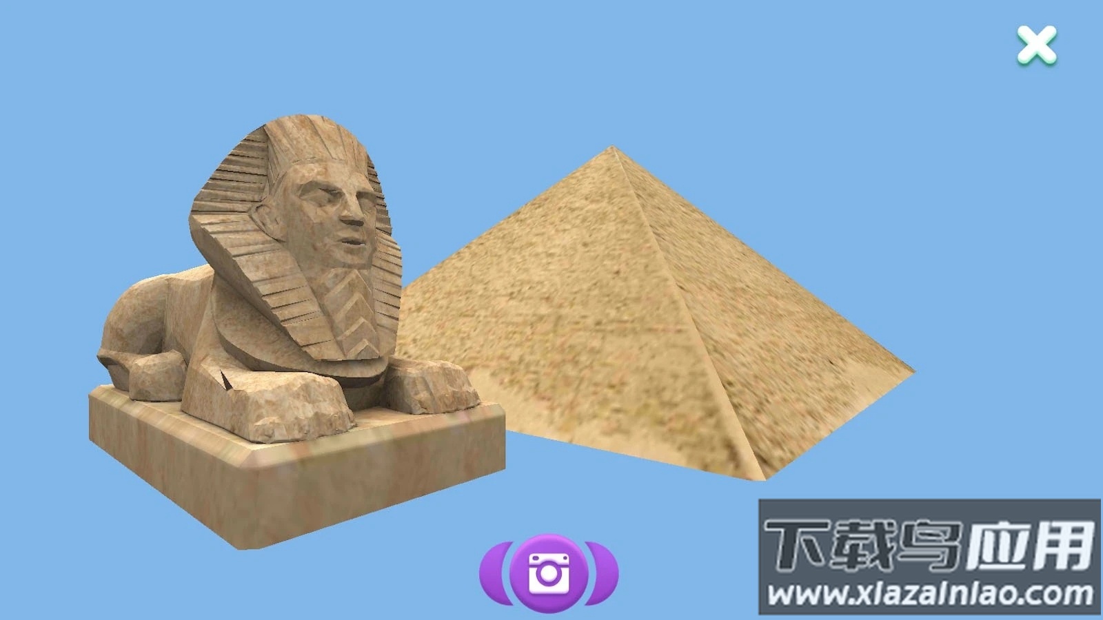 魔法地球仪APP下载最新版截图4