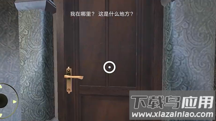 窒息鬼旅社游戏最新版截图1