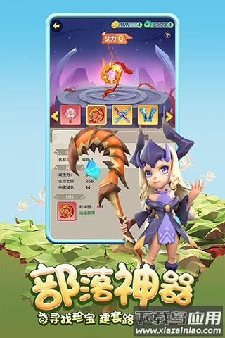 勇者养成记无限资源版最新版截图1