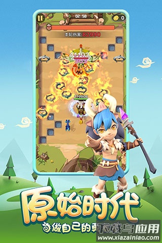 勇者养成记无限资源版最新版截图2