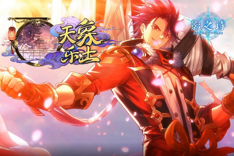 影之诗国际服手机端截图