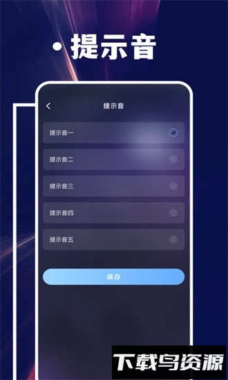 倒计时提醒手机版最新版截图2