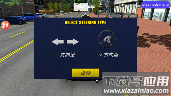 多人停车场破解版无限金币