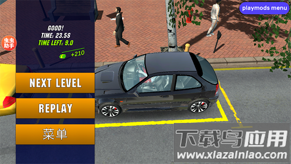 多人停车场破解版无限金币