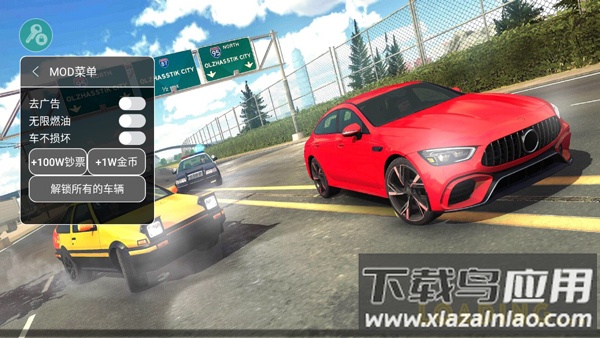 多人停车场破解版无限金币截图1