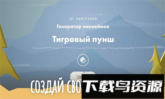 传奇飞机大战手机版最新版截图4