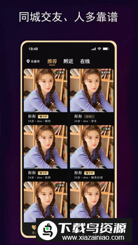 开心小圈app官方版最新版截图1