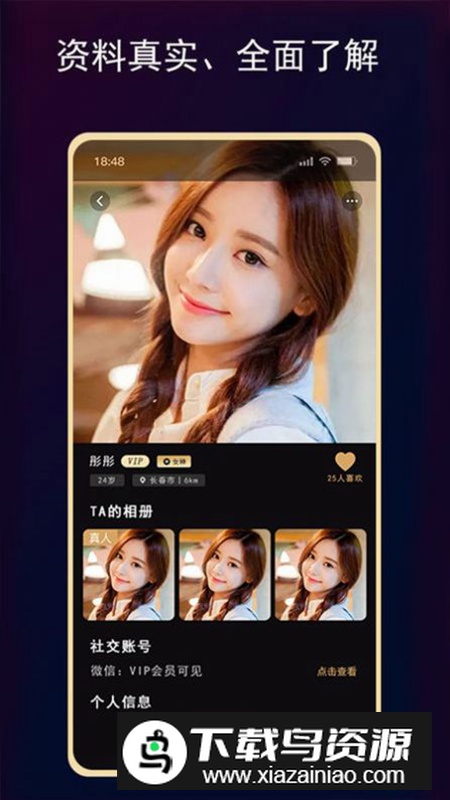 开心小圈app官方版最新版截图4