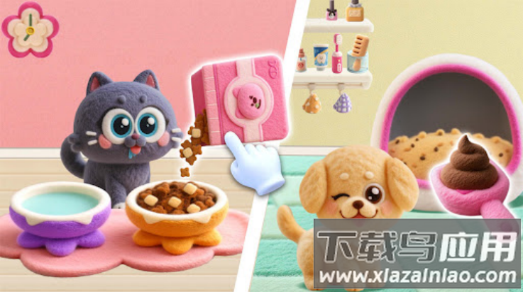 甜茵世界游戏最新版截图4