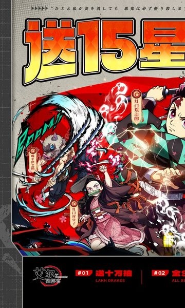 艾尔指挥官免费版最新版截图4