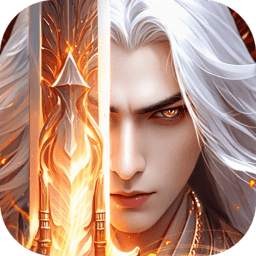 御剑九宫手机版