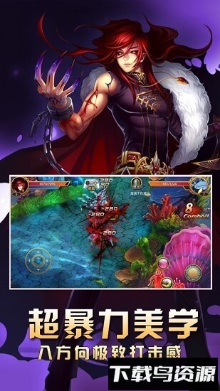 女神的斗士h5游戏截图1