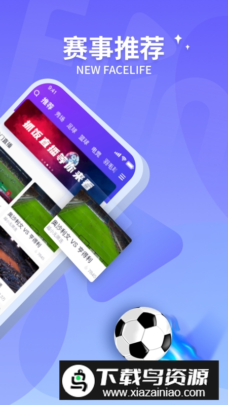 2025抓饭直播app最新版官方版最新版截图1