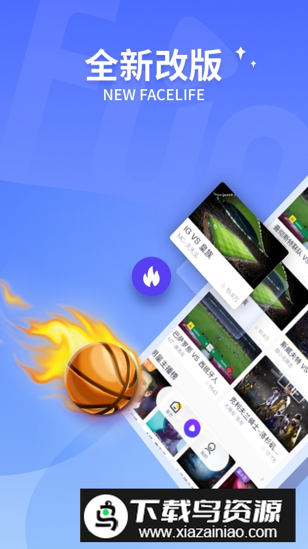 2025抓饭直播app最新版官方版最新版截图5