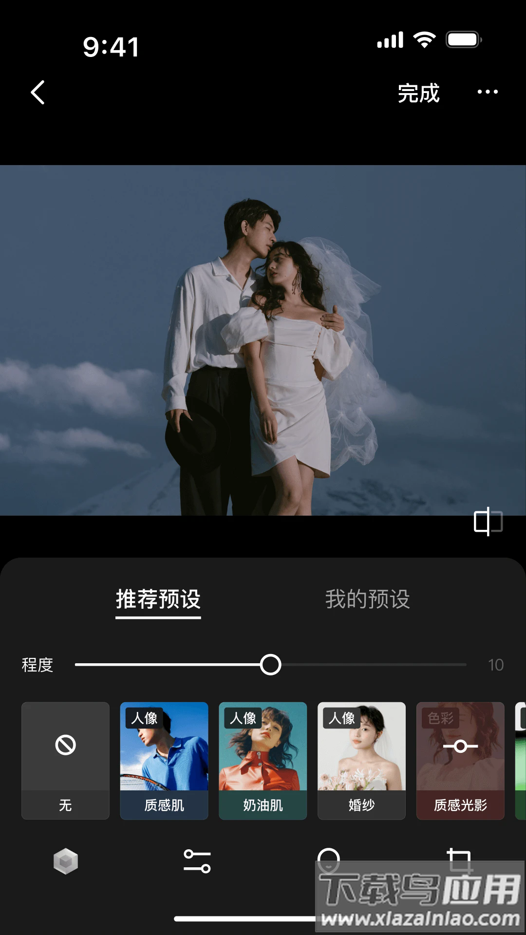 像素芝士app下载