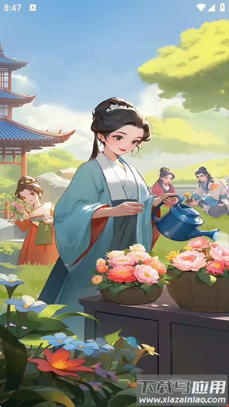 幸福花开赚钱游戏最新版截图3