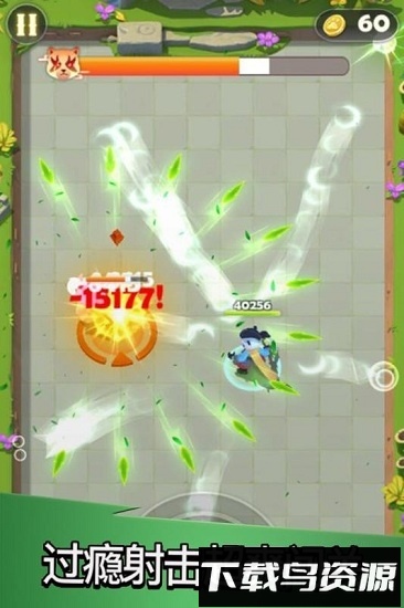 点金猎人vivo版最新版截图1